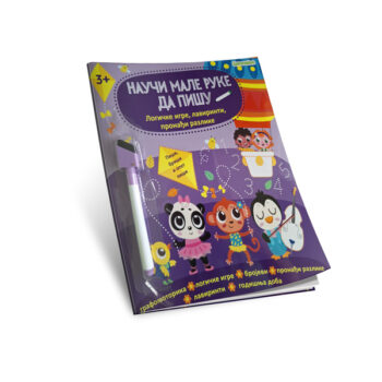 PIŠI -BRIŠI-Nauči male ruke da pišu-Logičke igre, lavirinti, pronađi razlike
