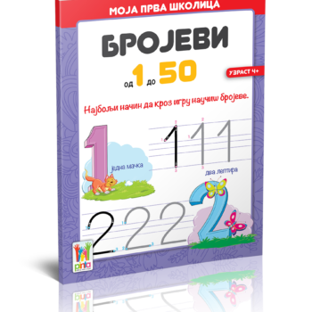 Moja prva školica-Brojevi od 1 do 50